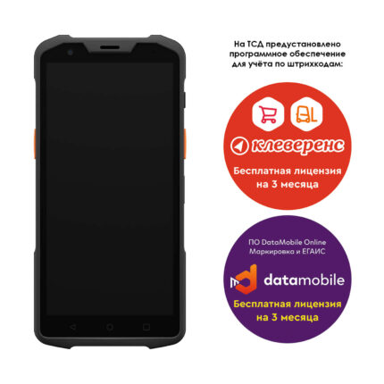 Терминал сбора данных MERTECH Sunmi L2S USB Black