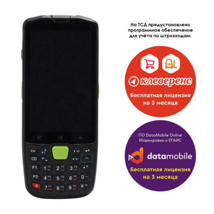 Терминал сбора данных MERTECH Seuic AutoID Q9 серии 8 (4/64Gb)